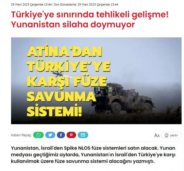 Τουρκικά ΜΜΕ: «Η Ελλάδα δεν χορταίνει όπλα, πήρε πυραύλους Spike Nlos»