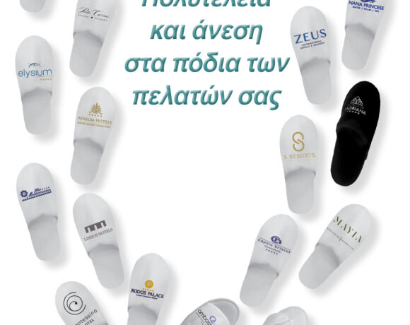 H Which? καλεί τη βρετανική κυβέρνηση να διατηρήσει τους κανονισμούς για την προστασία των ταξιδιωτικών πακέτων