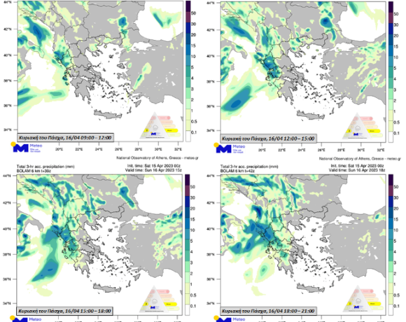 Έκτακτο δελτίο καιρού – Έρχονται ισχυρές βροχές και καταιγίδες