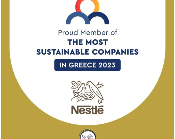 Η εταιρεία που βρίσκεται και πάλι στην ομάδα των The Most Sustainable Companies In Greece