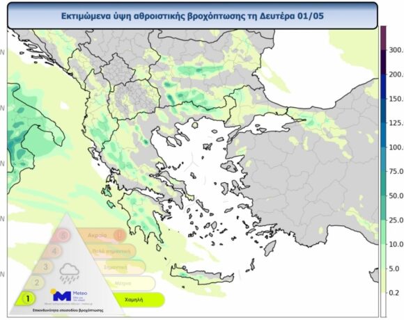 Πρωτομαγιά με βροχές: Ποιες περιοχές θα επηρεαστούν (χάρτες)