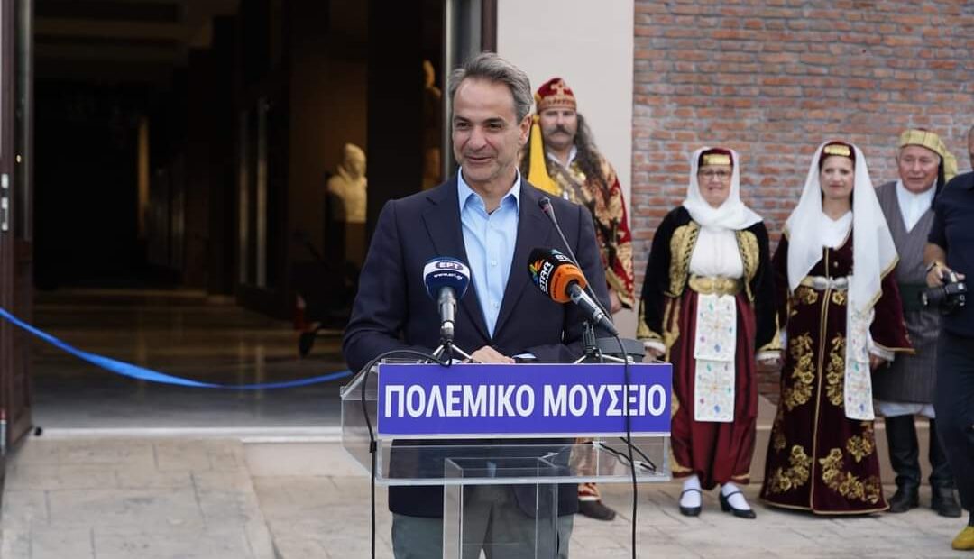Λαμπρά εγκαίνια του Πολεμικού Μουσείου Χαλκίδας, παρουσία του πρωθυπουργού Κ