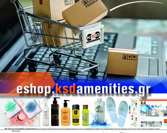 ΣΥΜΒΑΙΝΕΙ ΤΩΡΑ: Απόφαση του Δικαστηρίου της Ευρωπαϊκής Ένωσης, για το ζήτημα των Ε.Ι.Χ