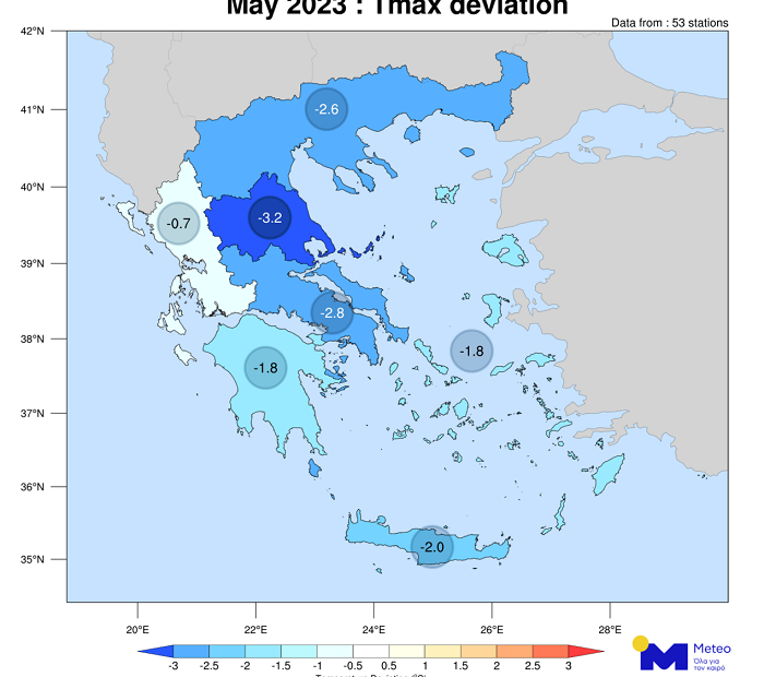 Meteo: Το 2023 καταγράφηκε ο πιο ψυχρός Μάιος των τελευταίων 14 ετών (pic)