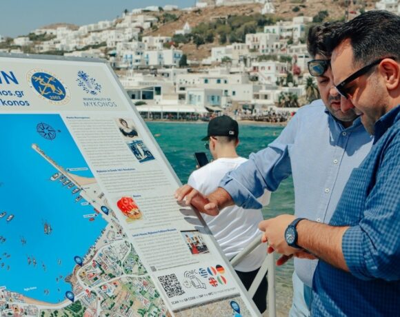 Mykonos Smart Signs: Έγιναν τα αποκαλυπτήριά του – Πώς θα αναβαθμίσει την εμπειρία των επισκεπτών (pics)