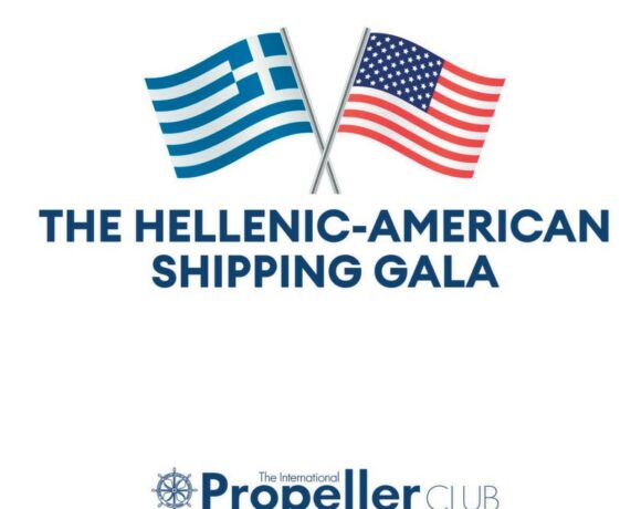 To πρώτο ετήσιο Hellenic American Shipping Gala (πίνακας)