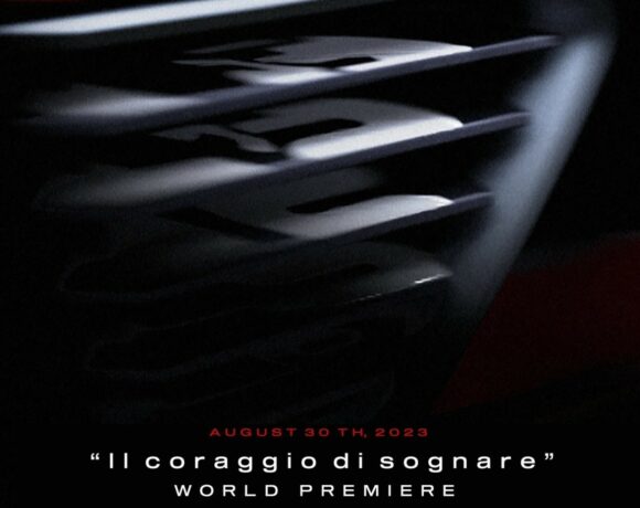 Ερχεται Supercar από την Alfa Romeo