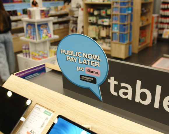 Public & Klarna: Έκλεισε με επιτυχία ο πρώτος χρόνος της υπηρεσίας Public Now Pay Later (pic)