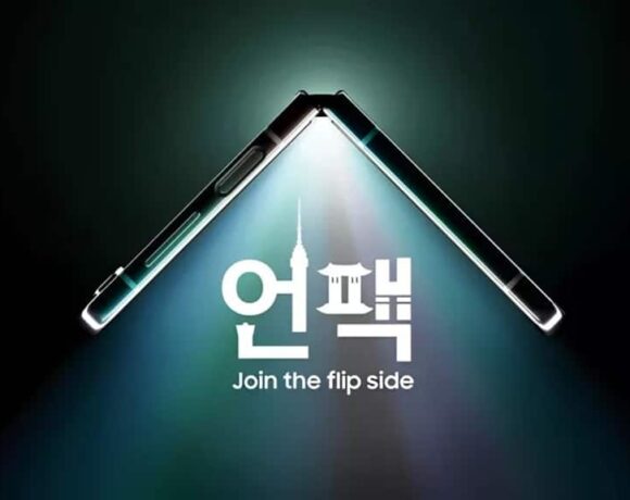 Samsung Galaxy Unpacked: 5 πράγματα που θέλουμε να δούμε