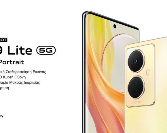 Vivo V29 Lite 5g: Ταχύτητες 5g και Flagship φωτογραφικά χαρακτηριστικά σε Mid Range τιμή