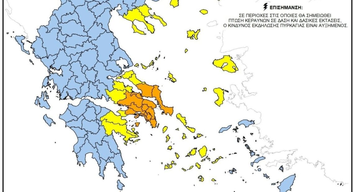 Πολιτική Προστασία – Φωτιές: Ποιες είναι οι περιοχές υψηλού κινδύνου (χάρτης + Vid)