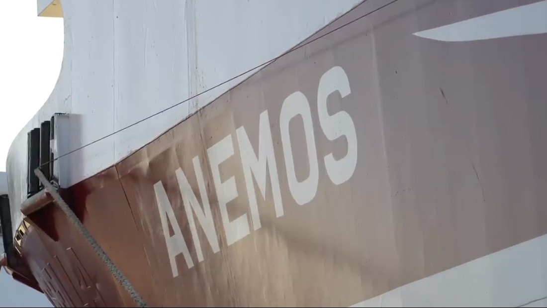 Το «Άνεμος» της Aegean Sea Lines ξεκίνησε τα δρομολόγια στις Κυκλάδες (pics + Vid)