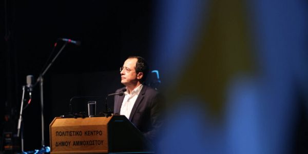 Χριστοδουλίδης στην Αμμόχωστο: Δεν θα συμβιβαστούμε με την κατοχή – Θέλουμε μια Κύπρο ελεύθερη