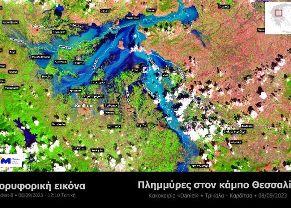 Δορυφορικές εικόνες δείχνουν το μέγεθος της καταστροφής στη Θεσσαλία