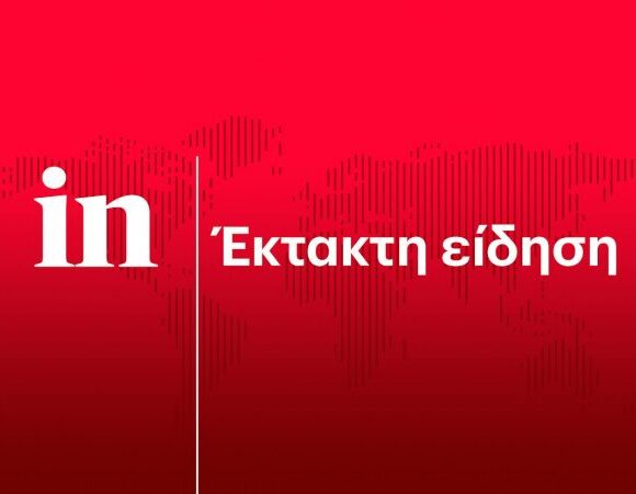 Ισχυρή έκρηξη στην Κωνσταντινούπολη