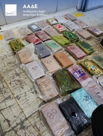 ΑΑΔΕ: Το κοντέινερ με τις μπανάνες περιείχε 91,5 κιλά κοκαΐνη (pic + Vid)