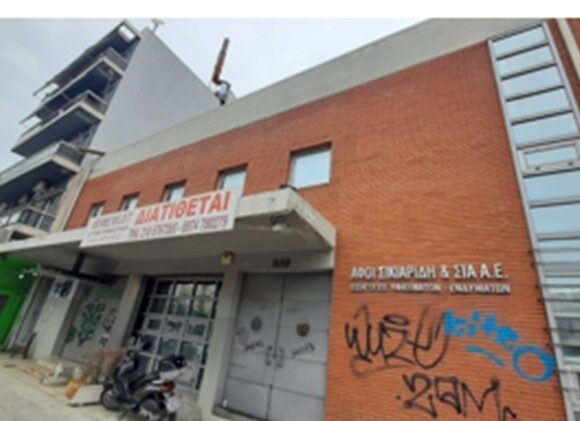 «Αφοί Σικιαρίδη»: Στο σφυρί το ακίνητο του παλιού κινηματογράφου «Αριάννα»