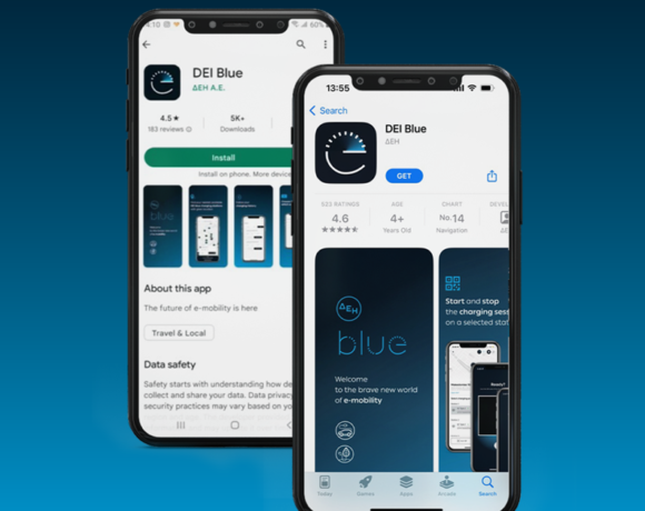 ΔΕΗ Blue και Avis συνεργάζονται για την προώθηση της ηλεκτροκίνησης