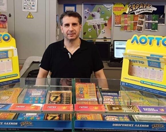 Κέρδη έως 10