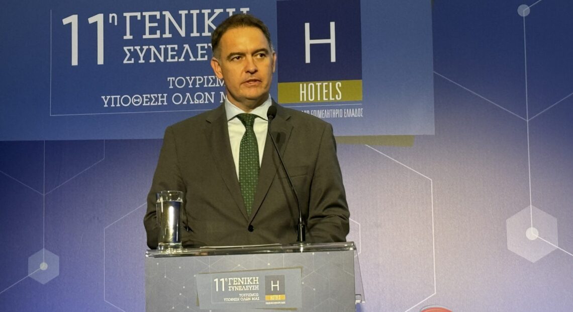 Μαζική συμμετοχή των ξενοδόχων στην ΓΣ του ΞΕΕ | Αλ